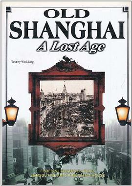 老上海 pdf epub mobi 电子书 下载
