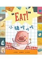 小豬吃吃吃 pdf epub mobi 电子书 下载