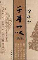 現代企業決策支持係統 pdf epub mobi 電子書 下載