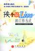 換個最Live的工作方式 pdf epub mobi 電子書 下載