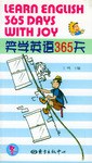 笑学英语365天 pdf epub mobi 电子书 下载