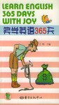 笑学英语365天 pdf epub mobi 电子书 下载