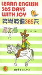 笑学英语365天 pdf epub mobi 电子书 下载