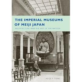 The Imperial Museums of Meiji Japan pdf epub mobi 下载