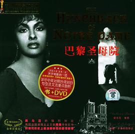 看经典电影学纯正英文 pdf epub mobi 电子书 下载