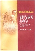 基因與癌的生物學 pdf epub mobi 電子書 下載