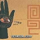 02咖啡 pdf epub mobi 电子书 下载