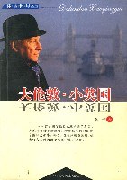 大伦敦,小英国 pdf epub mobi 电子书 下载