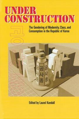 Under Construction pdf epub mobi 电子书 下载