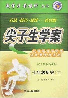 走不远的昨天 pdf epub mobi 电子书 下载