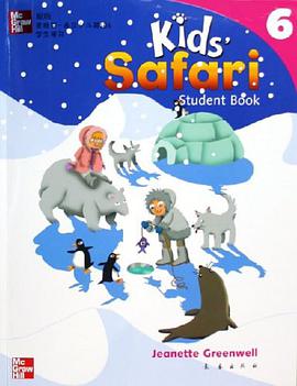 麦格劳_希尔少儿英语6学生用书 pdf epub mobi 电子书 下载