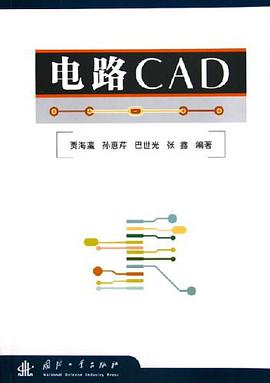 电路CAD pdf epub mobi 下载