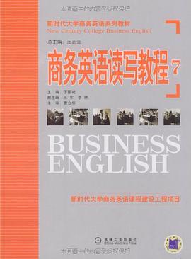 商務英語讀寫教程7 pdf epub mobi 電子書 下載