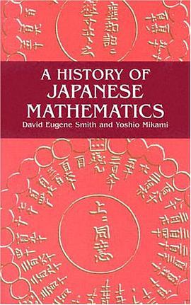 A History of Japanese Mathematics pdf epub mobi 电子书 下载