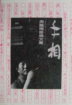 手相 pdf epub mobi 电子书 下载