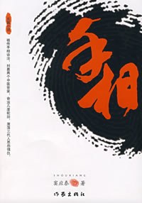 手相 pdf epub mobi 电子书 下载
