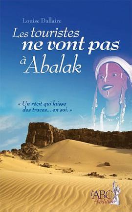 Les touristes ne vont pas à Abalak pdf epub mobi 电子书 下载