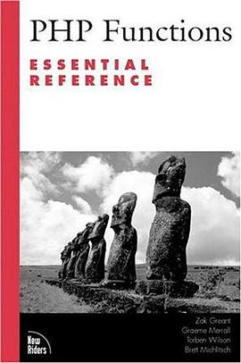 PHP Functions Essential Reference (Essential Reference) pdf epub mobi 电子书 下载