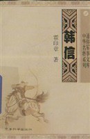 孙子 pdf epub mobi 电子书 下载