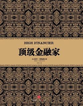 高考作文万能应考模板 pdf epub mobi 电子书 下载