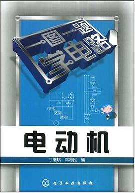 一图一题学电路