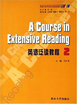 英语泛读教程2 pdf epub mobi 下载