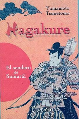 Hagakure, el sendero del Samuray pdf epub mobi 电子书 下载