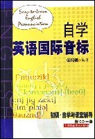 自学英语国际音标 pdf epub mobi 电子书 下载