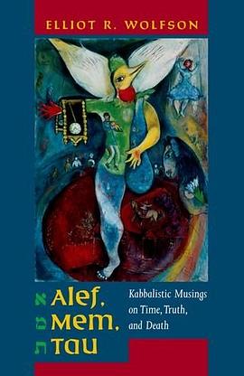 Alef, Mem, Tau pdf epub mobi 电子书 下载