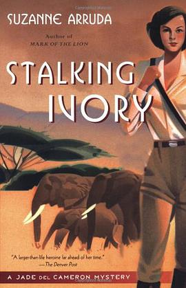 Stalking Ivory pdf epub mobi 电子书 下载