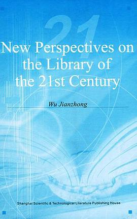 21世纪图书馆新论 pdf epub mobi 电子书 下载
