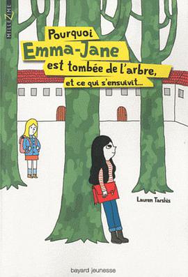 Emma-jean Lazarus Fell Out of a Tree pdf epub mobi 电子书 下载