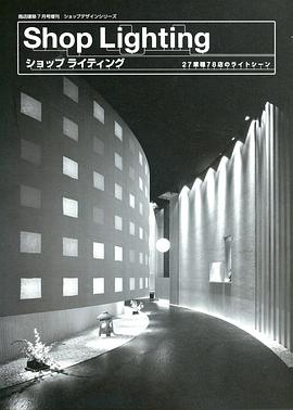 SHOP Lighting pdf epub mobi 电子书 下载