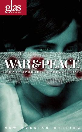 War and Peace pdf epub mobi 电子书 下载