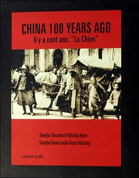 从旧明信片看百年前的中国 pdf epub mobi 电子书 下载