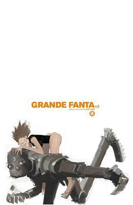 Grande Fanta pdf epub mobi 電子書 下載