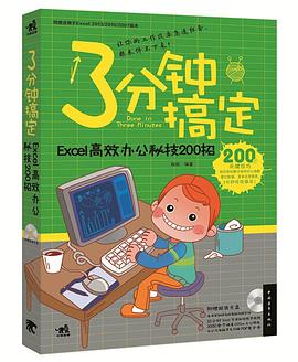 3分钟搞定 pdf epub mobi 电子书 下载