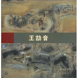 王劼音 pdf epub mobi 电子书 下载