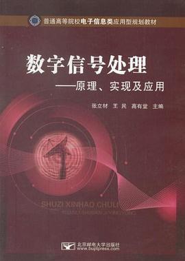 秘书学教程 pdf epub mobi 下载