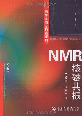 NMR核磁共振 pdf epub mobi 电子书 下载