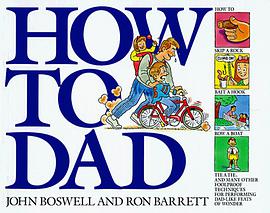 How to Dad pdf epub mobi 下载