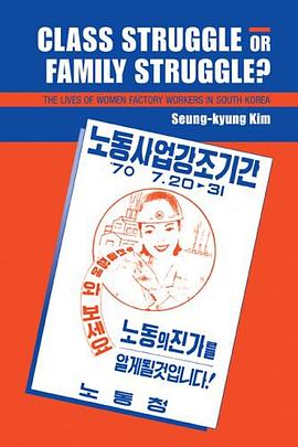 Class Struggle or Family Struggle? pdf epub mobi 电子书 下载