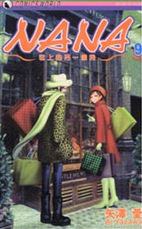 NANA (Vol. 9) pdf epub mobi 电子书 下载