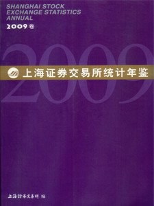 中国证券期货统计年鉴2006 pdf epub mobi 电子书 下载