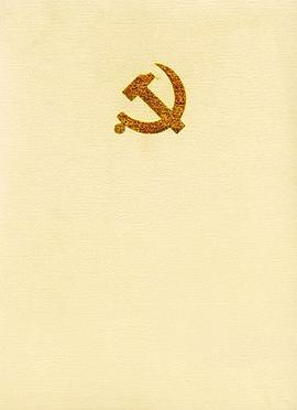 中国共产党简史 pdf epub mobi 电子书 下载