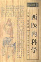 中医自学考典丛书 pdf epub mobi 下载