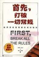 人性丛林里行走的智慧 pdf epub mobi 电子书 下载