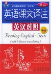 通向哈佛 pdf epub mobi 电子书 下载