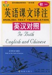 通向哈佛 pdf epub mobi 电子书 下载