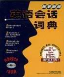 12小时会计报表 pdf epub mobi 电子书 下载